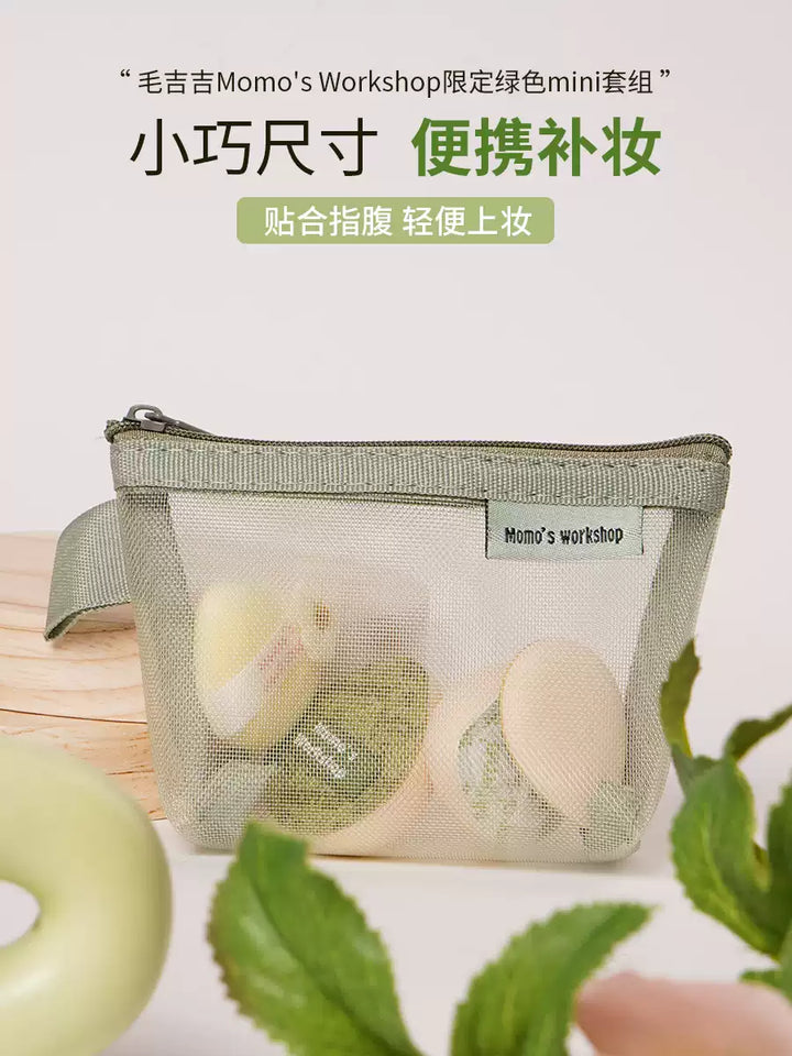 毛吉吉限定MINI套组粉色/绿色 MoMo's Workshop Limited Edition MINI Set in Pink/Green