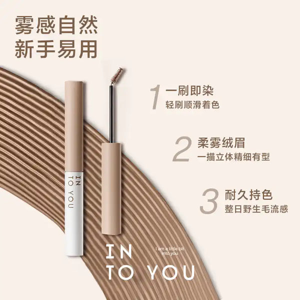 ❤New❤ INTO YOU Eyebrow Mascara 心慕与你染眉膏