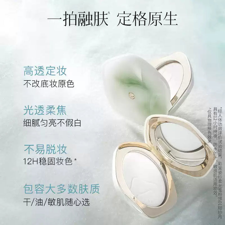 彩棠瓷纱柔光蜜粉饼 透明粉饼 TIMAGE Porcelain Yarn Glow Pressed Powder