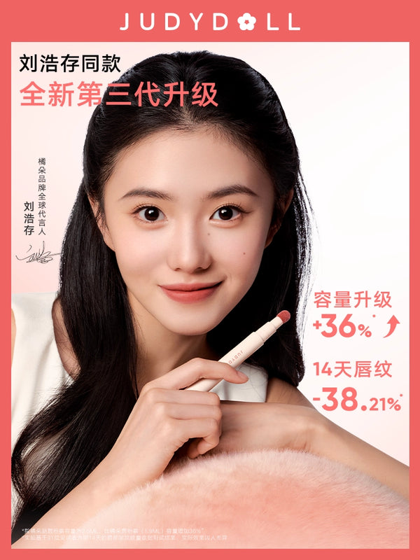 橘朵新唇粉霜 气垫唇霜哑光唇釉口红唇泥显白 Judydoll Lip Powder Cream