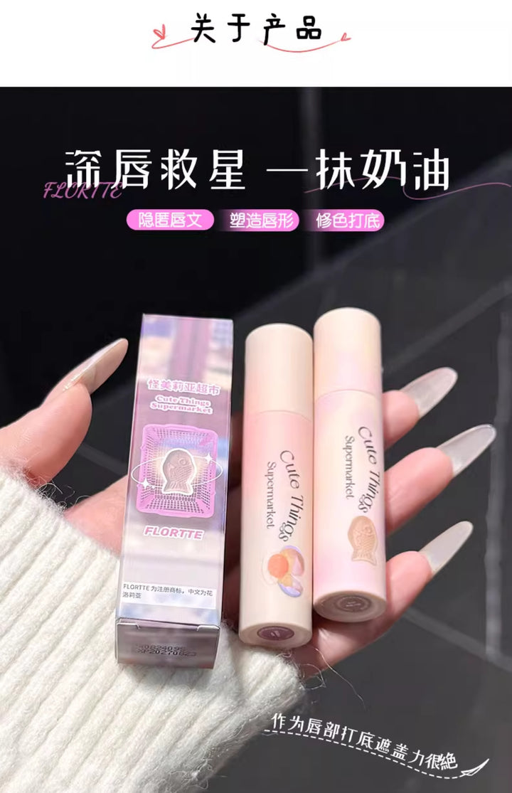 花洛莉亚怪美莉亚系列奶油日报打底唇霜