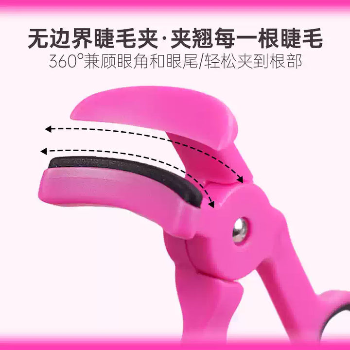 桃又野无边界睫毛夹【官方授权】 PINKPUNK Infinite Curl Eyelash Curler