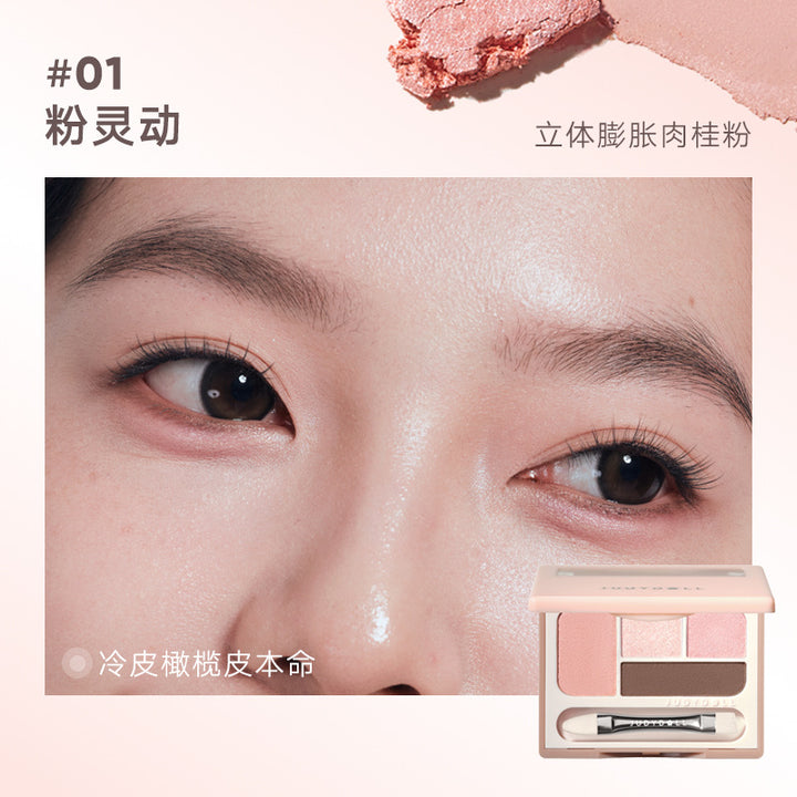 橘朵四色卧蚕盘 Judydoll Undereye Shadow Palette