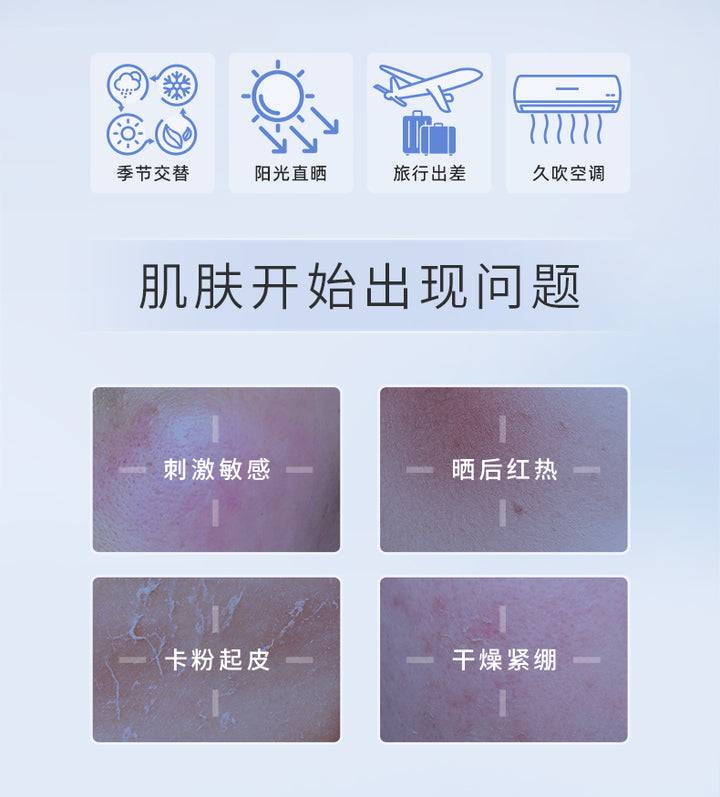 敷尔佳透明质酸钠次抛修护液【官方直供，放心购买】Voolga Fuerjia Sodium Hyaluronate Single-Use Repair Essence