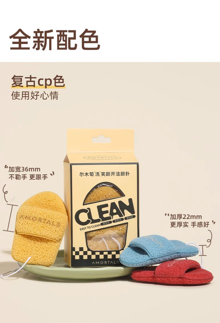 尔木萄“洗”笑颜开洁颜扑