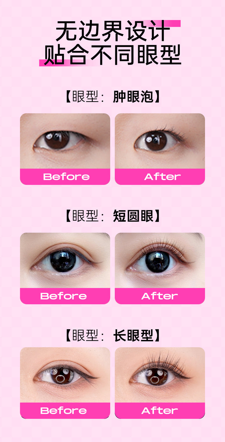 桃又野无边界睫毛夹【官方授权】 PINKPUNK Infinite Curl Eyelash Curler