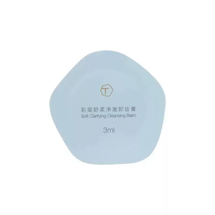 彩棠舒柔净澈一次性卸妆膏 TIMAGE Soft Clarifying Cleansing Balm
