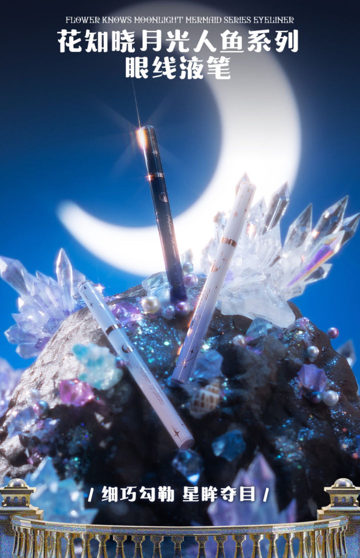 花知晓月光人鱼系列眼线液笔 FLOWER KNOWS MOONLIGHT MERMAID SERIES EYELINER