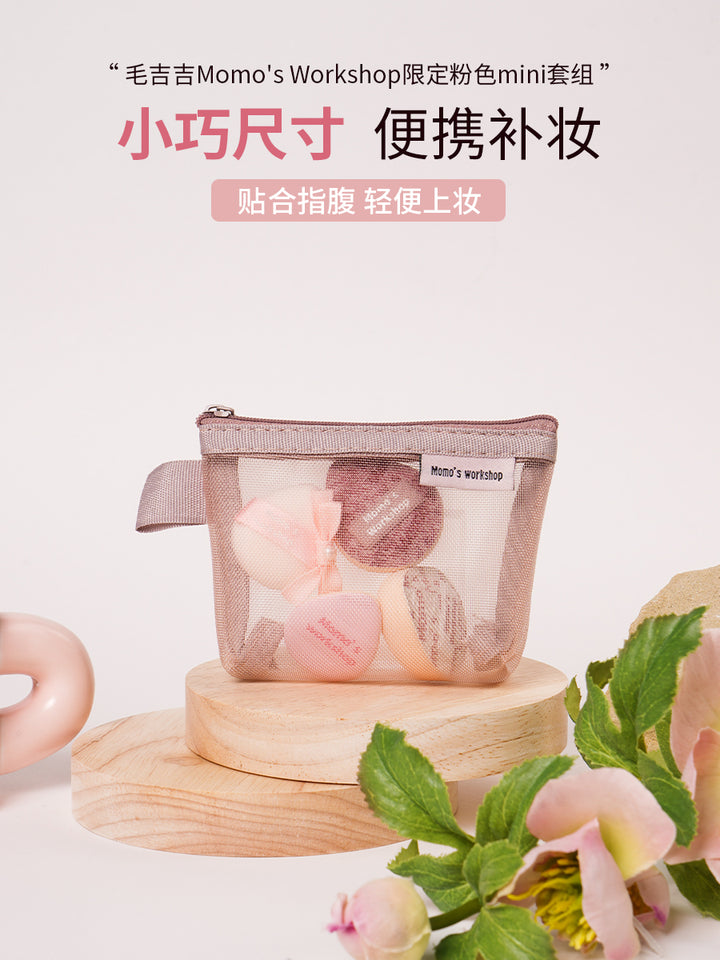 毛吉吉限定MINI套组粉色/绿色 MoMo's Workshop Limited Edition MINI Set in Pink/Green
