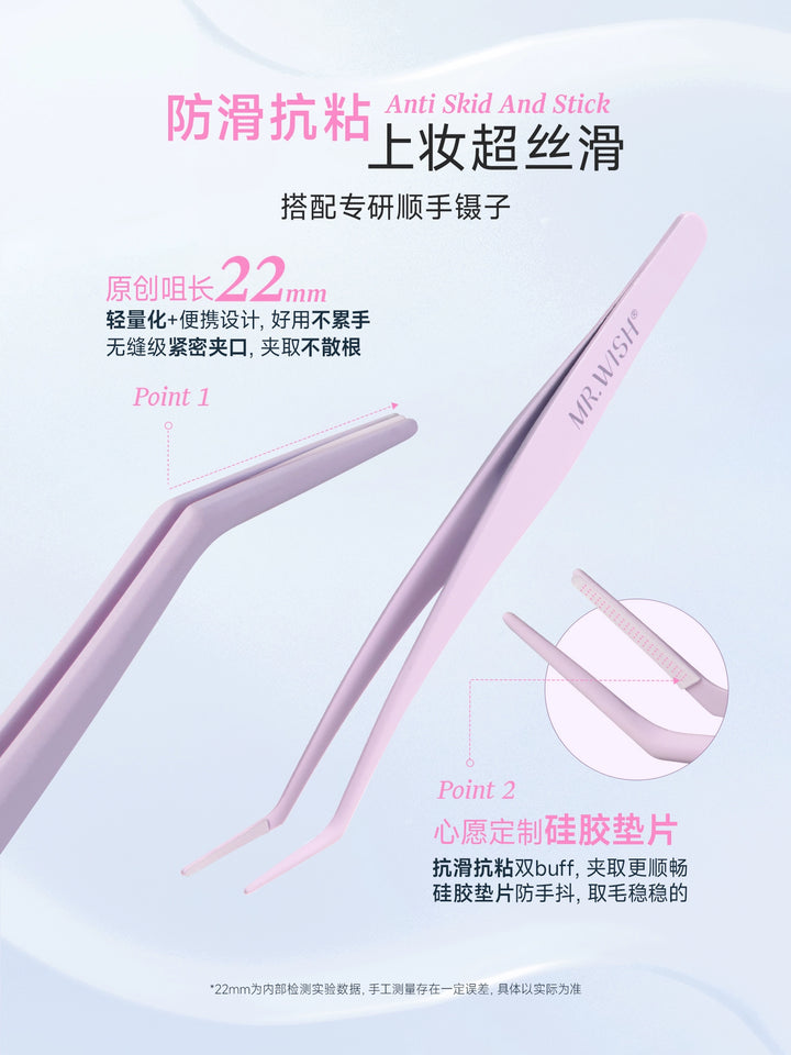 心愿先生短款妈生自然免胶假睫毛2025新款眼睫毛