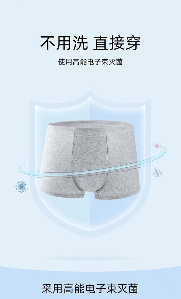 ❤New❤ 5Pairs Men Disposable Underwear 一次性纯棉内裤男款 5条装【独立包装 EO灭菌】