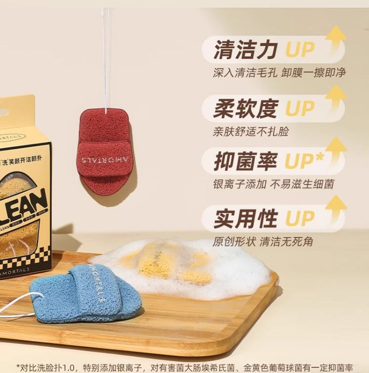 尔木萄“洗”笑颜开洁颜扑