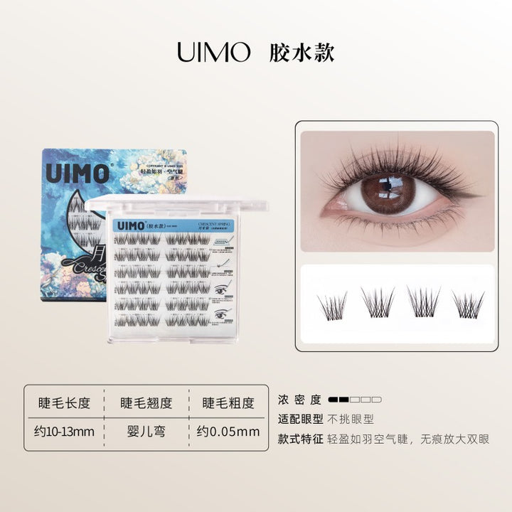 UIMO沙漠绿洲系列免胶款/胶水款假睫毛，UIMO假睫毛