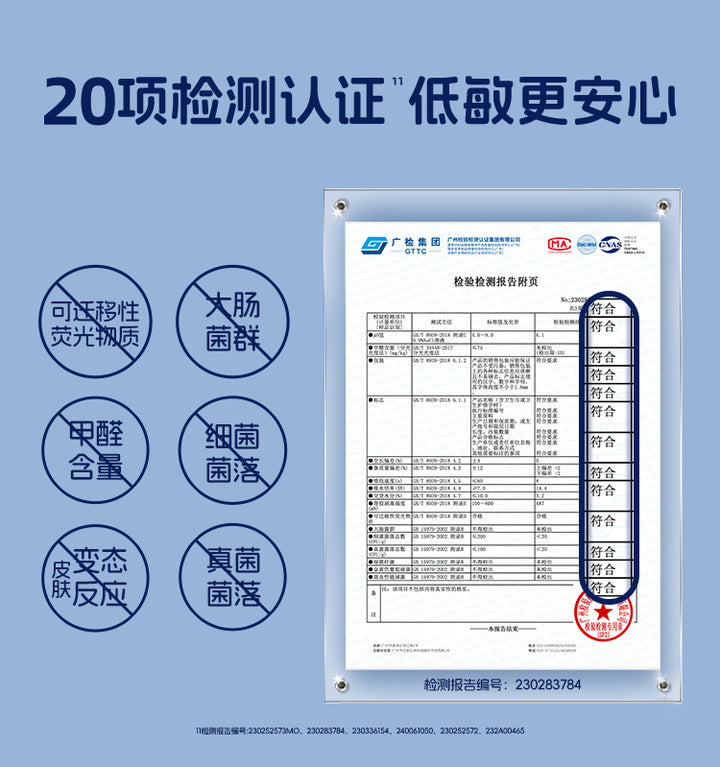 她研社深藏BLUE卫生巾姨妈巾