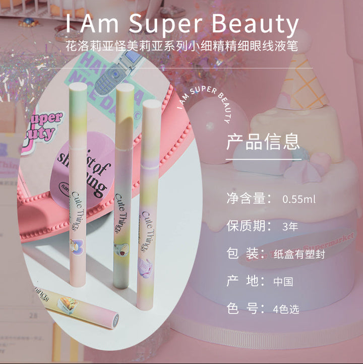 花洛莉亚怪美莉亚系列小细精精细眼线液笔 Flortte Guaimelia Ultra-Fine Precision Liquid Eyeliner