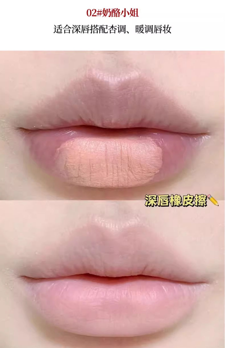 花洛莉亚怪美莉亚系列奶油日报打底唇霜