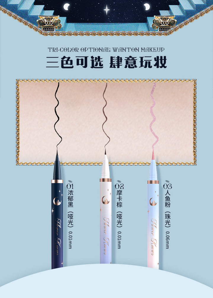 花知晓月光人鱼系列眼线液笔 FLOWER KNOWS MOONLIGHT MERMAID SERIES EYELINER