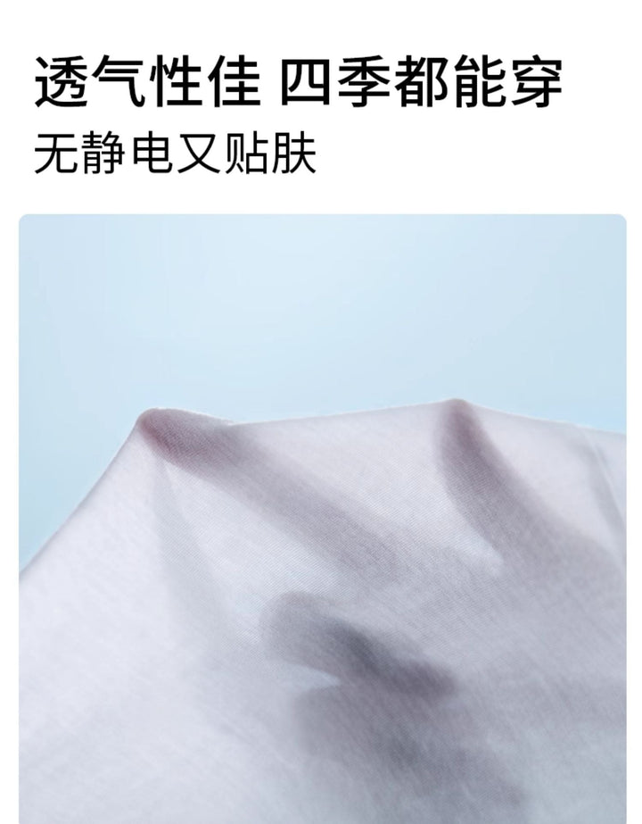尔木萄奶皮一次性羽感日抛裤 4条装 Amortals Milky-soft Disposable Feather-touch Daily Panties