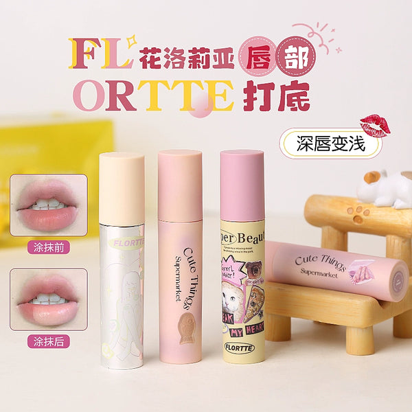 花洛莉亚怪美莉亚系列奶油日报打底唇霜