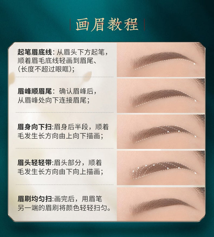 花西子螺黛生花眉粉笔（砍刀纤细版） Florasis Luodai Blooming Eyebrow Powder Pencil (Slim Cut-Blade Version)