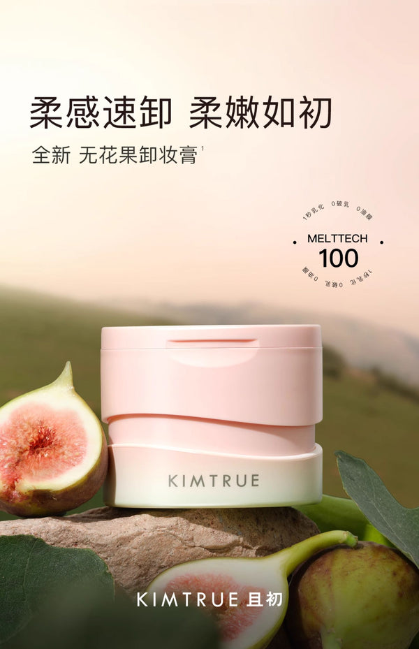 ❤New❤ KIMTRUE Makeup Meltaway Cleaning Balm 且初越桔轻透卸妆膏（无花果味）