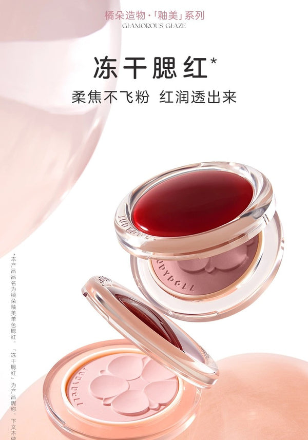 ❤New❤ Judydoll Glazed Blush Powder 橘朵造物系列釉美单色腮红粉