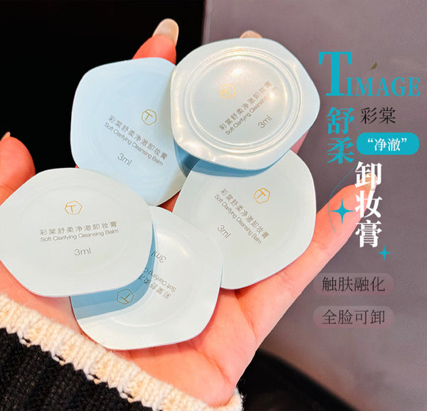 彩棠舒柔净澈一次性卸妆膏 TIMAGE Soft Clarifying Cleansing Balm