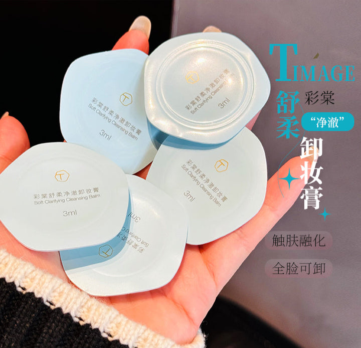 彩棠舒柔净澈一次性卸妆膏 TIMAGE Soft Clarifying Cleansing Balm