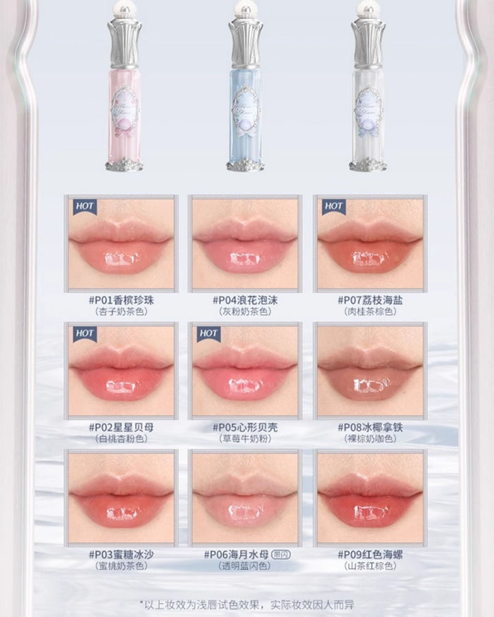 花知晓贝壳珍珠系列唇部精华蜜 Flower Knows Shell Whisper Pearl Lip Serum