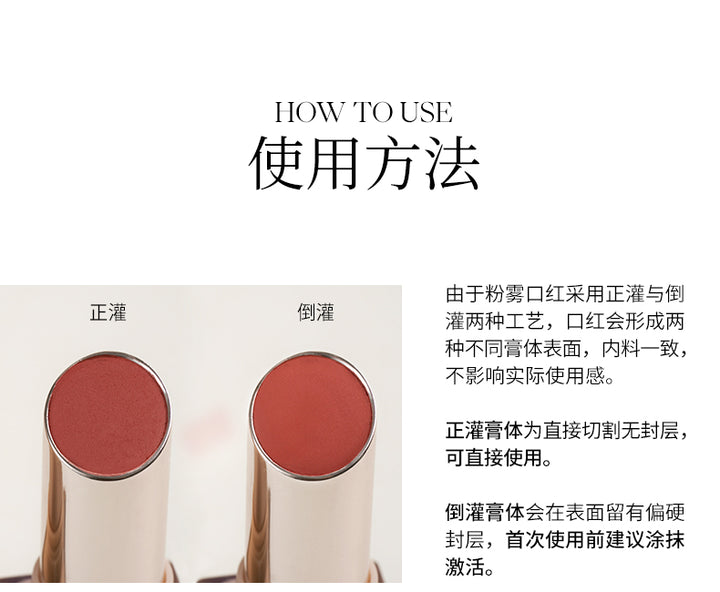 酵色粉雾口红 JOOCYEE Powder Matte Lipstick