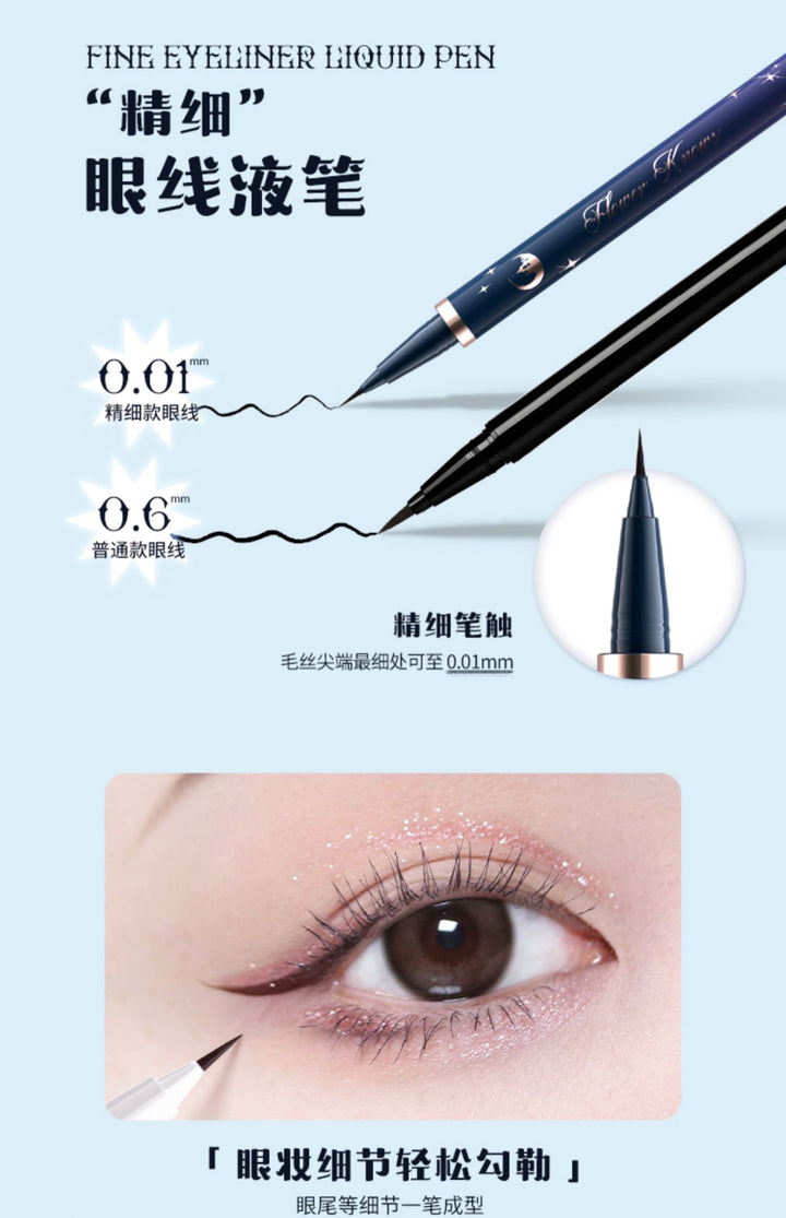 花知晓月光人鱼系列眼线液笔 FLOWER KNOWS MOONLIGHT MERMAID SERIES EYELINER