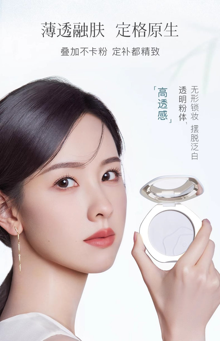 彩棠瓷纱柔光蜜粉饼 透明粉饼 TIMAGE Porcelain Yarn Glow Pressed Powder