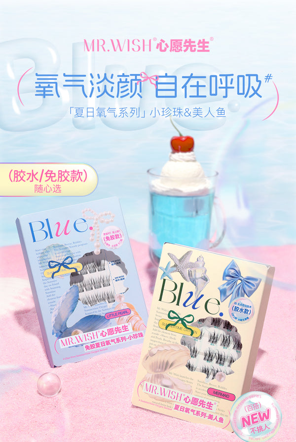 ❤New❤ MR.WISH Segmented Single Eyelash Summertime Oxygen Series 心愿先生夏日氧气系列假睫毛 免胶款