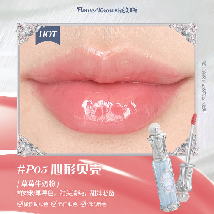 花知晓贝壳珍珠系列唇部精华蜜 Flower Knows Shell Whisper Pearl Lip Serum