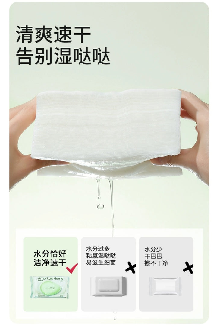 尔木萄纯水湿厕纸【Flushable Wipes】 Amortals Pure As Water Wet Toilet Paper