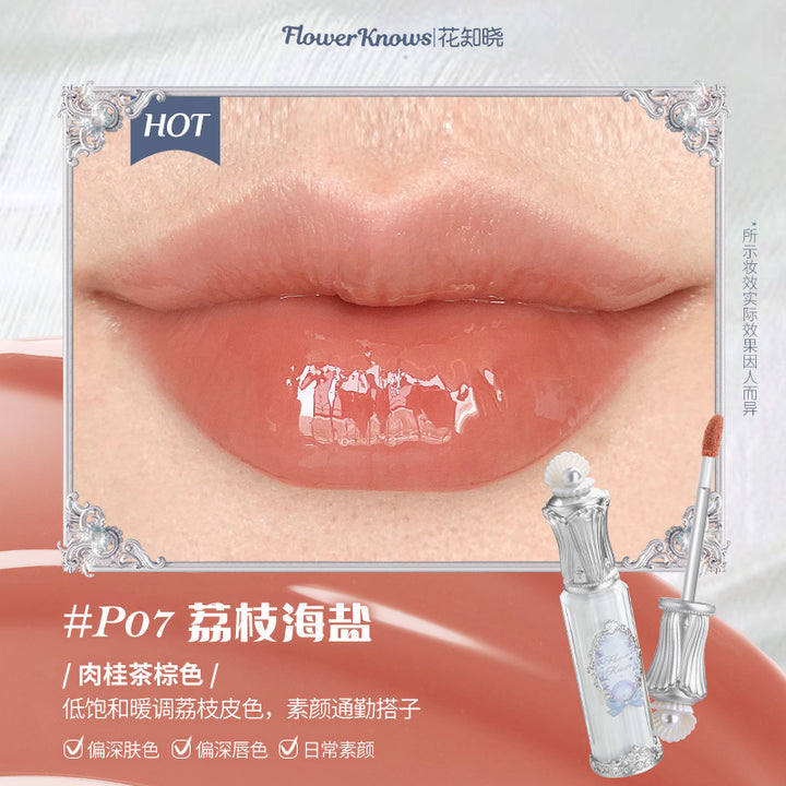 花知晓贝壳珍珠系列唇部精华蜜 Flower Knows Shell Whisper Pearl Lip Serum