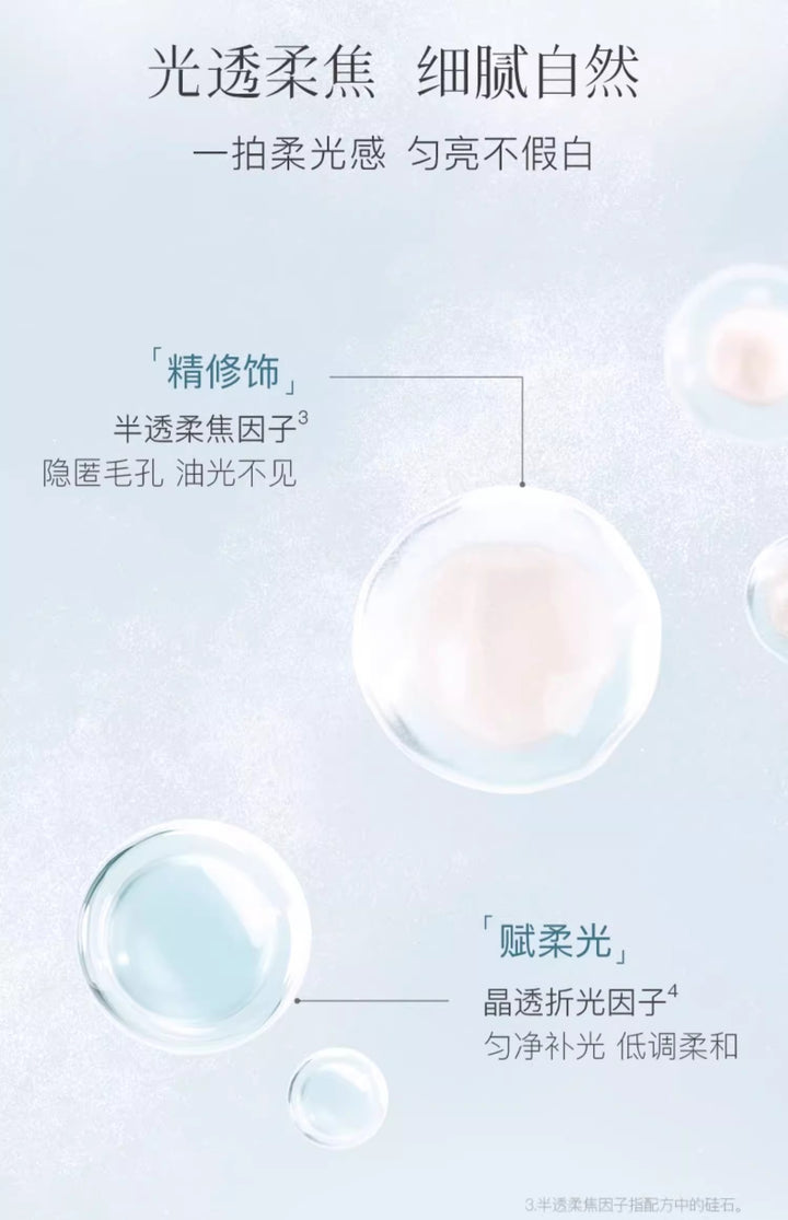 彩棠瓷纱柔光蜜粉饼 透明粉饼 TIMAGE Porcelain Yarn Glow Pressed Powder