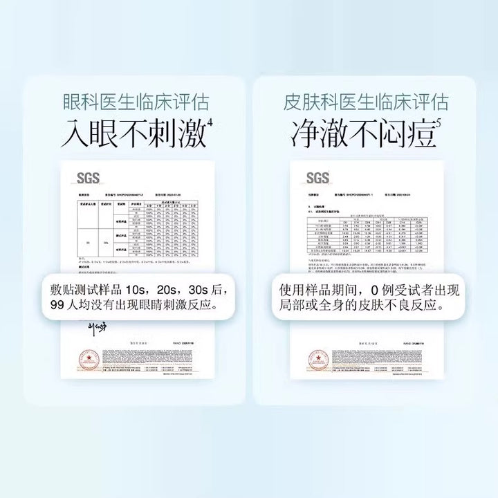 彩棠舒柔净澈一次性卸妆膏 TIMAGE Soft Clarifying Cleansing Balm