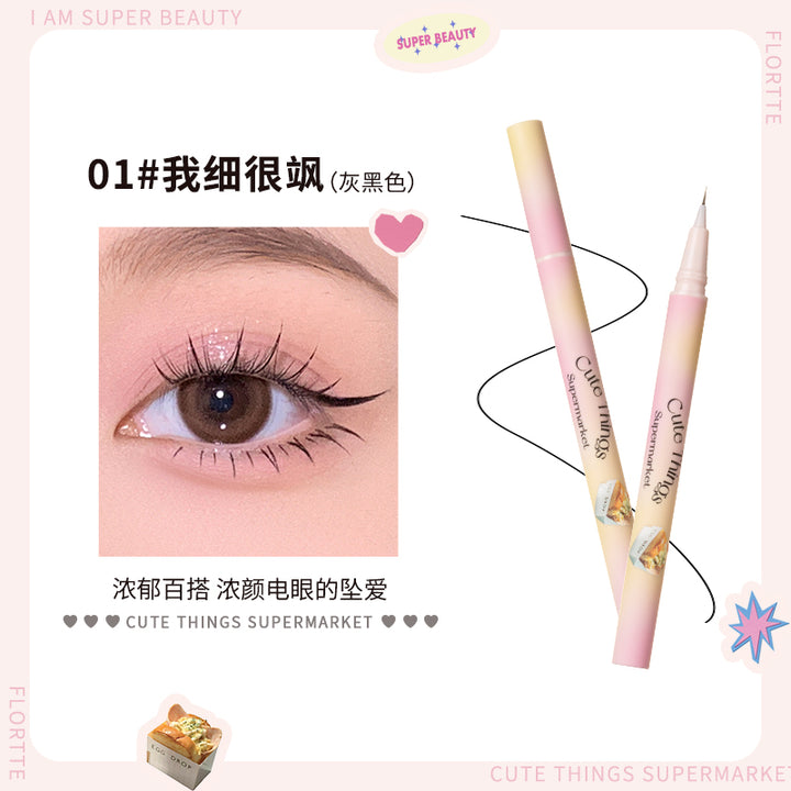 花洛莉亚怪美莉亚系列小细精精细眼线液笔 Flortte Guaimelia Ultra-Fine Precision Liquid Eyeliner