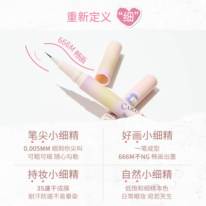 花洛莉亚怪美莉亚系列小细精精细眼线液笔 Flortte Guaimelia Ultra-Fine Precision Liquid Eyeliner