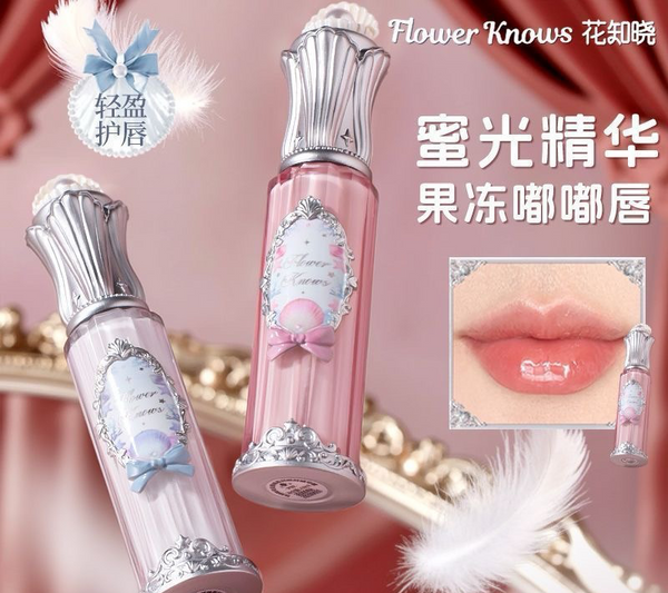 花知晓贝壳珍珠系列唇部精华蜜 Flower Knows Shell Whisper Pearl Lip Serum