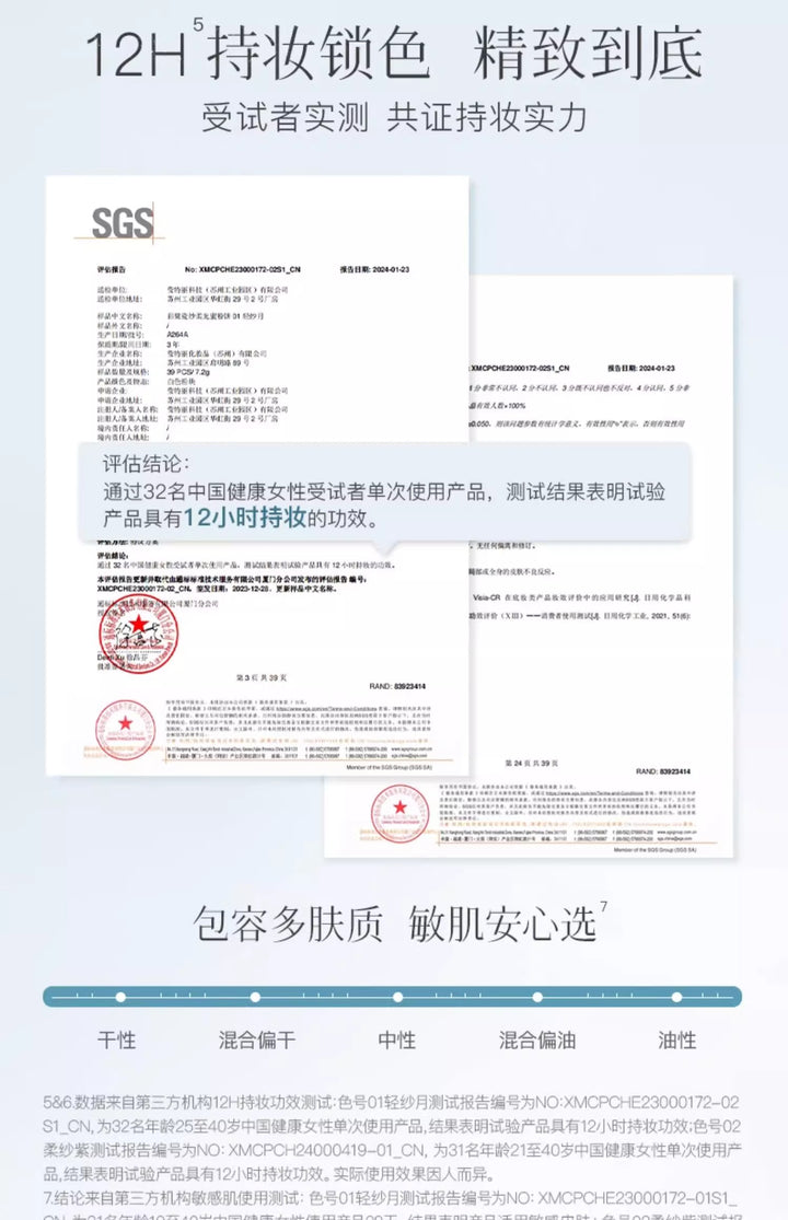 彩棠瓷纱柔光蜜粉饼 透明粉饼 TIMAGE Porcelain Yarn Glow Pressed Powder