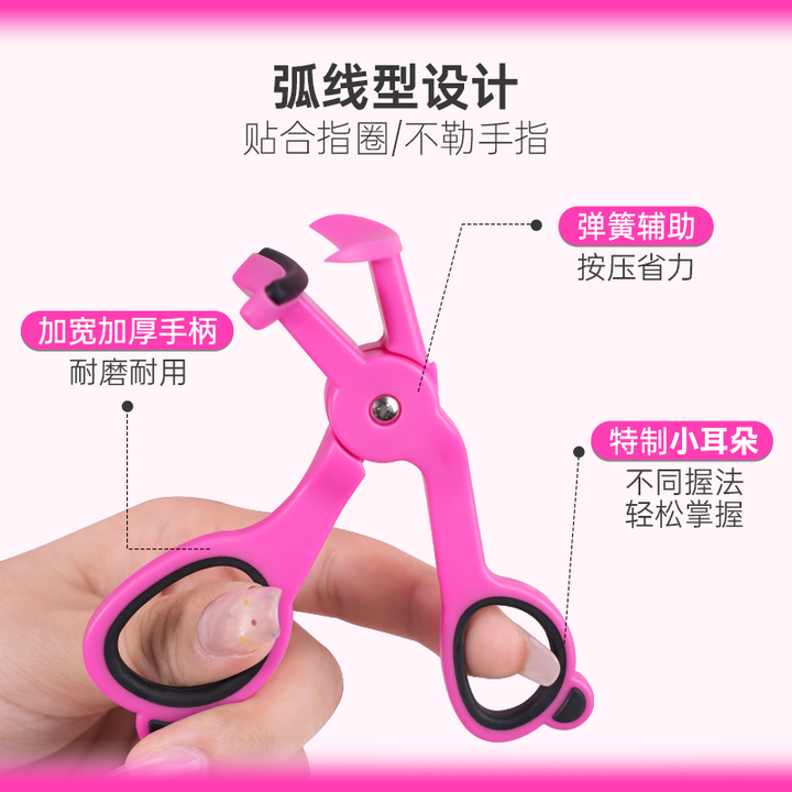 桃又野无边界睫毛夹【官方授权】 PINKPUNK Infinite Curl Eyelash Curler