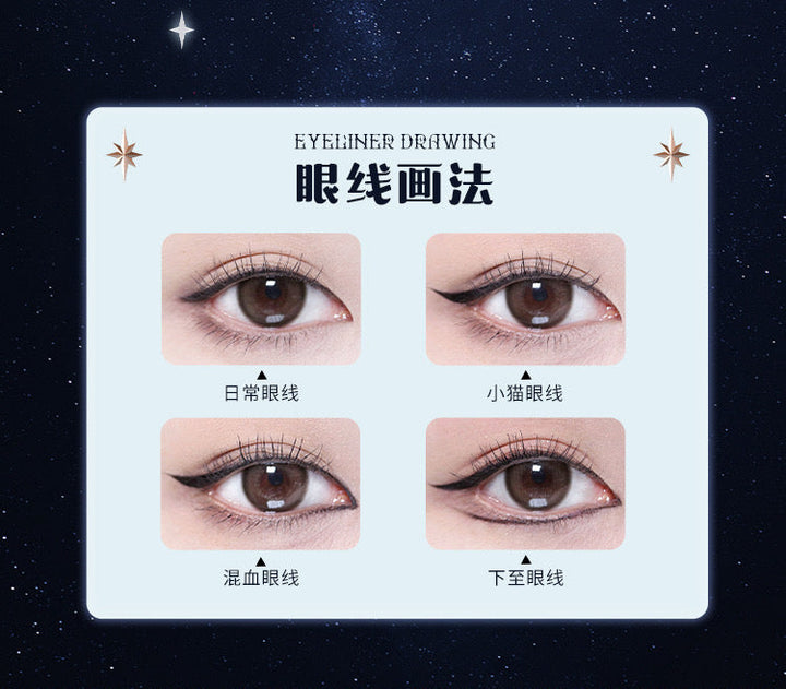 花知晓月光人鱼系列眼线液笔 FLOWER KNOWS MOONLIGHT MERMAID SERIES EYELINER