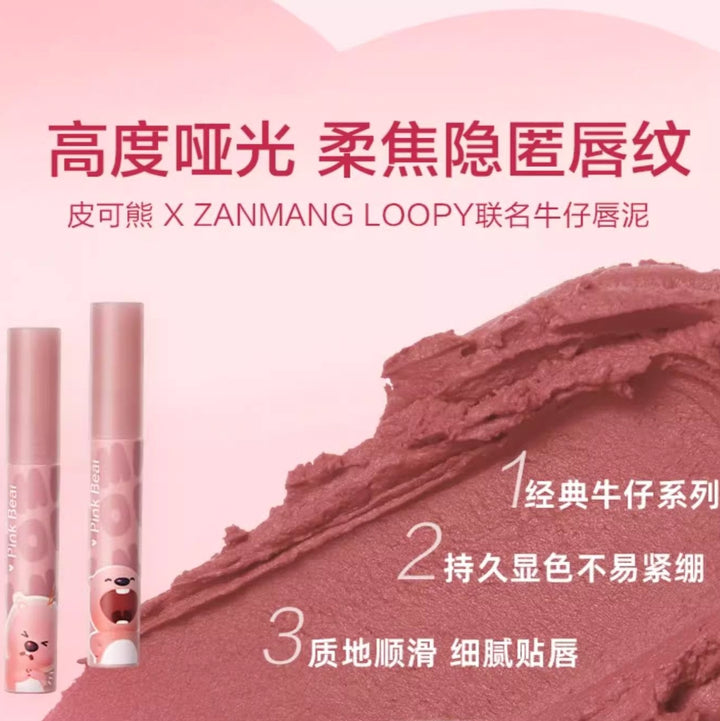 皮可熊粉色牛仔哑致唇泥loopy露比联名皮克熊奶烙口红女 Pink Bear Pink Cowboy Matte Lip Mud