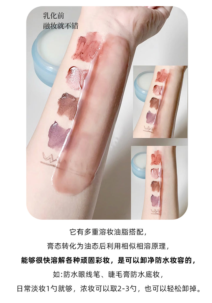 彩棠舒柔净澈一次性卸妆膏 TIMAGE Soft Clarifying Cleansing Balm