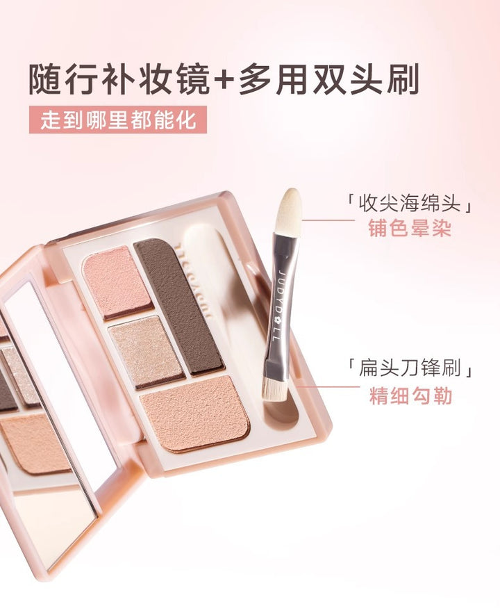 橘朵四色卧蚕盘 Judydoll Undereye Shadow Palette