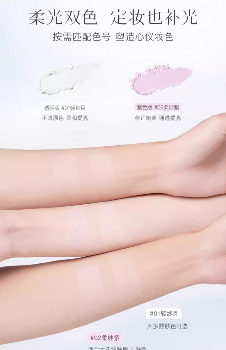 彩棠瓷纱柔光蜜粉饼 透明粉饼 TIMAGE Porcelain Yarn Glow Pressed Powder