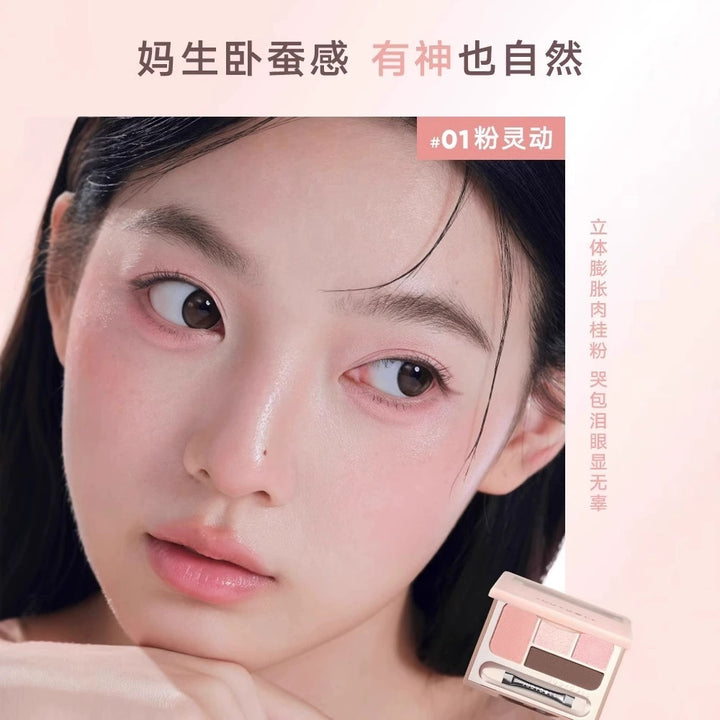橘朵四色卧蚕盘 Judydoll Undereye Shadow Palette