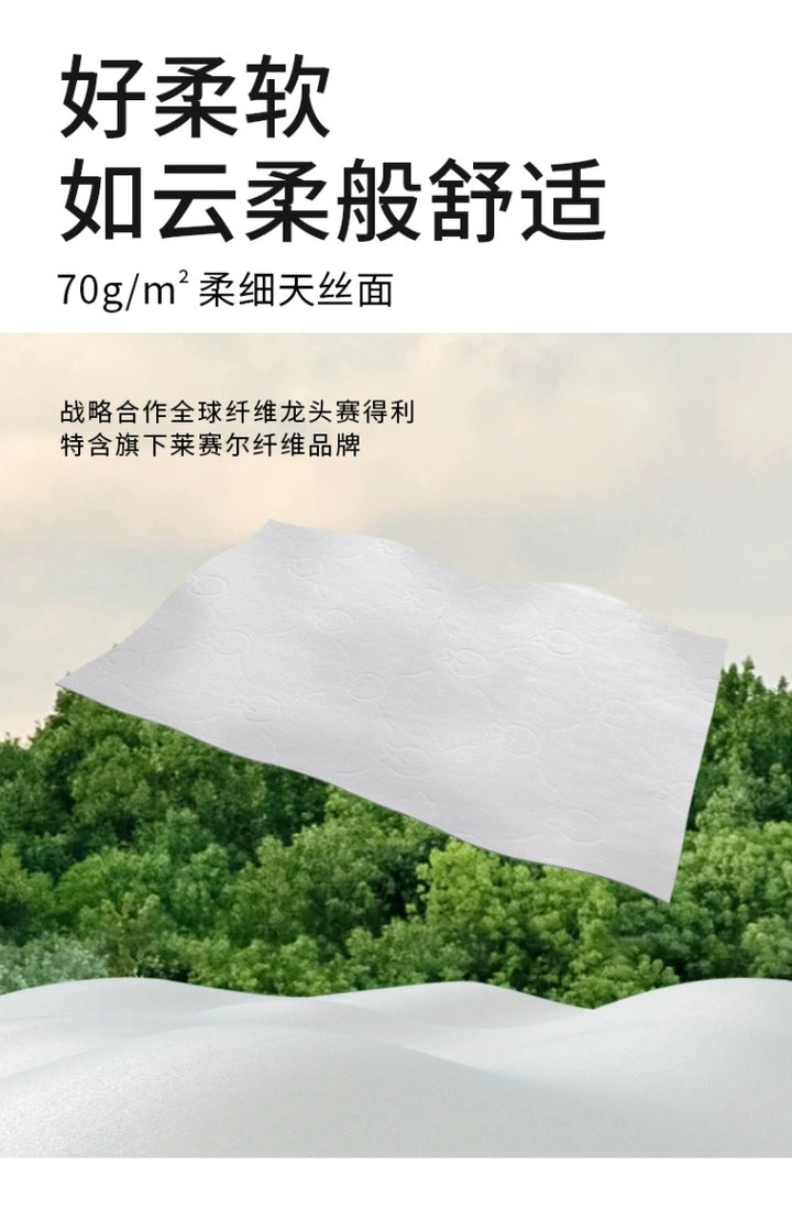 尔木萄纯水湿厕纸【Flushable Wipes】 Amortals Pure As Water Wet Toilet Paper